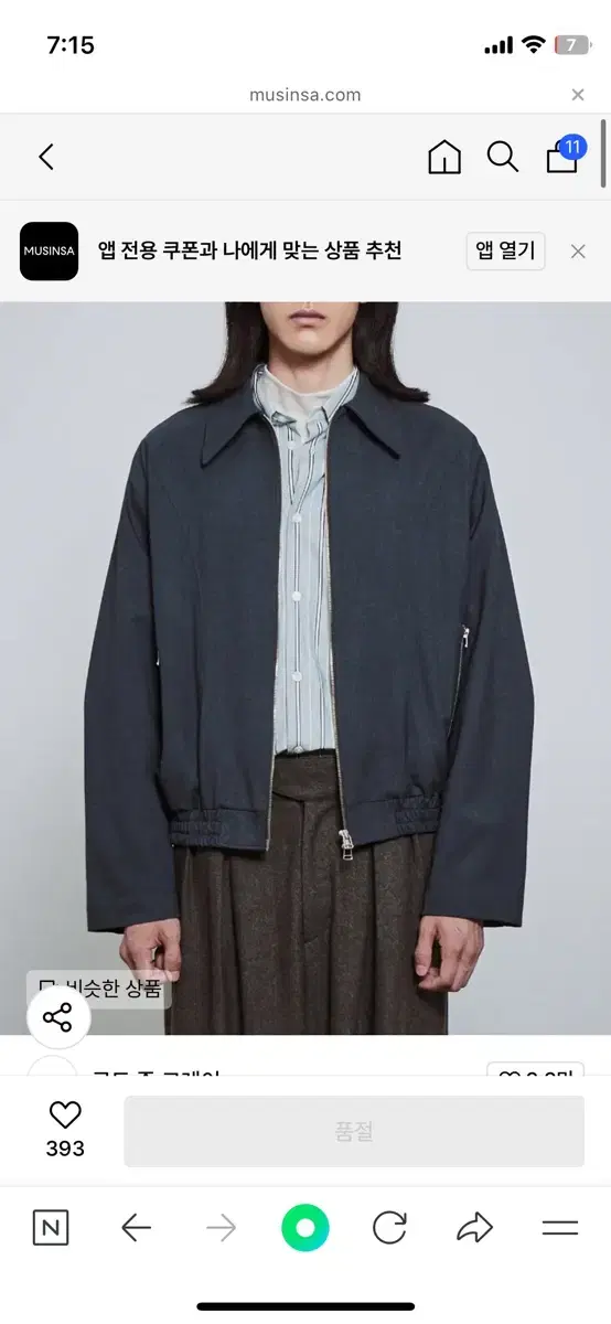 로드존 그레이 hyde single blouson greyish navy